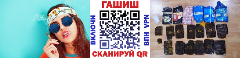 Купить наркотик аптеки Жердевка Канабис  A-PVP  ГАШИШ  Меф 