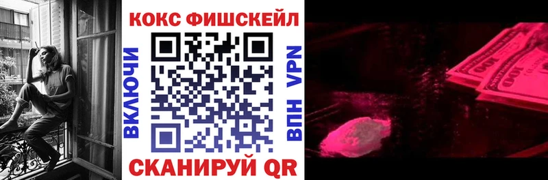 Кокаин Колумбийский  как найти   Жердевка 