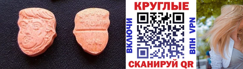 ЭКСТАЗИ диски  наркотики  Жердевка 