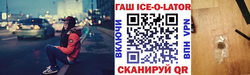 ГАШ VHQ  Жердевка 