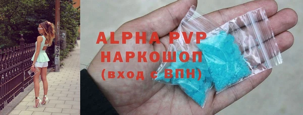 шишки Алзамай