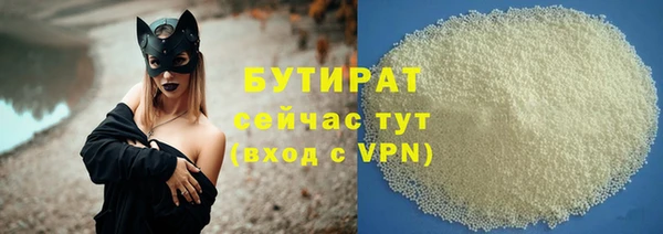 кокаин перу Осинники