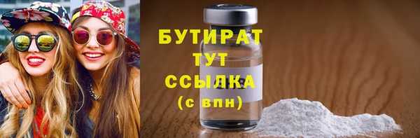 ГАЛЛЮЦИНОГЕННЫЕ ГРИБЫ Алексеевка