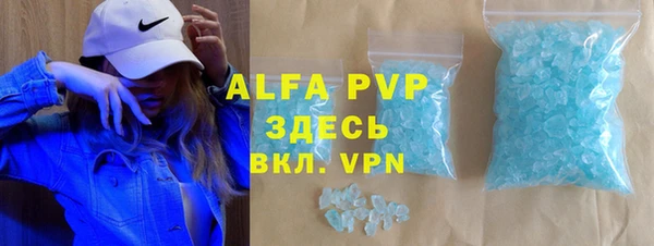 сатива Алексин