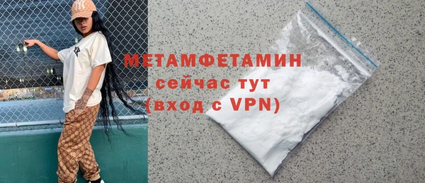гидра Абдулино