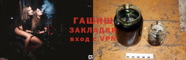 ГАЛЛЮЦИНОГЕННЫЕ ГРИБЫ Алексеевка