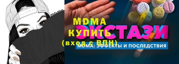 ГАЛЛЮЦИНОГЕННЫЕ ГРИБЫ Алексеевка