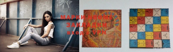 шишки Алзамай