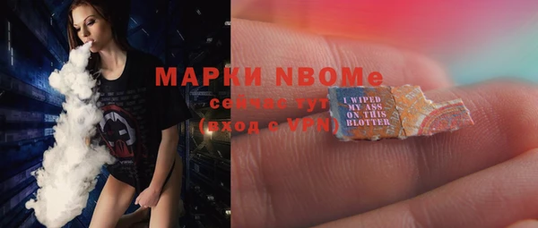 ГАЛЛЮЦИНОГЕННЫЕ ГРИБЫ Алексеевка