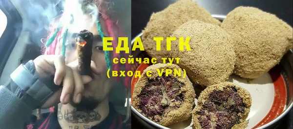 шишки Алзамай