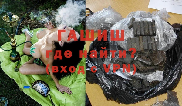 ГАЛЛЮЦИНОГЕННЫЕ ГРИБЫ Алексеевка