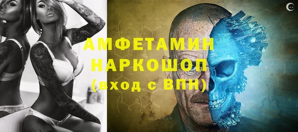 сатива Алексин