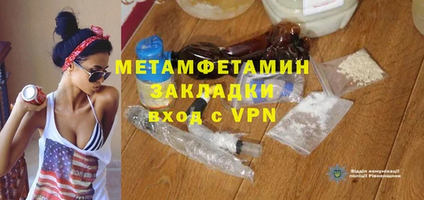 ECSTASY Осташков