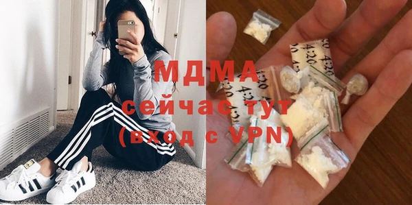 ГАЛЛЮЦИНОГЕННЫЕ ГРИБЫ Алексеевка