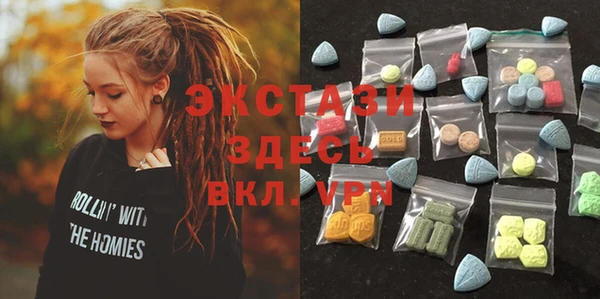 шишки Алзамай