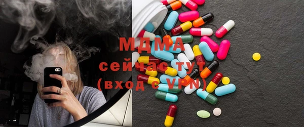ГАЛЛЮЦИНОГЕННЫЕ ГРИБЫ Алексеевка