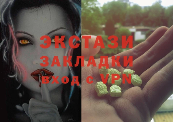 ГАЛЛЮЦИНОГЕННЫЕ ГРИБЫ Алексеевка