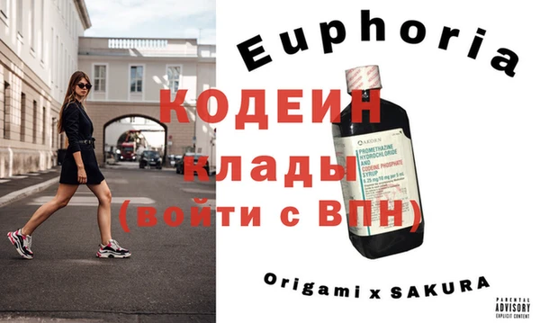 ГАЛЛЮЦИНОГЕННЫЕ ГРИБЫ Алексеевка