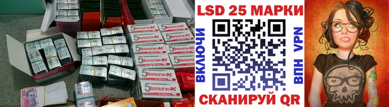 ЛСД экстази кислота  магазин продажи наркотиков  Жердевка 