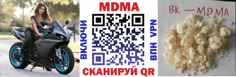 МДМА crystal  Жердевка 