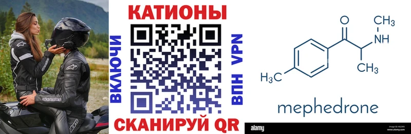 как найти наркотики  Жердевка  Мефедрон мяу мяу 