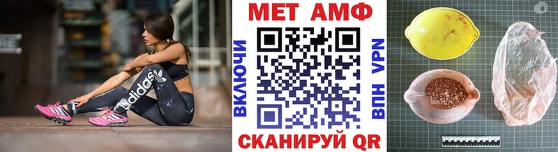 МЕТАМФЕТАМИН кристалл  наркошоп  Жердевка 