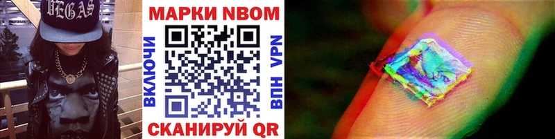 Наркотические марки 1500мкг  Жердевка 
